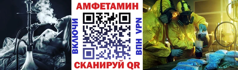 АМФ 98% Красный Холм