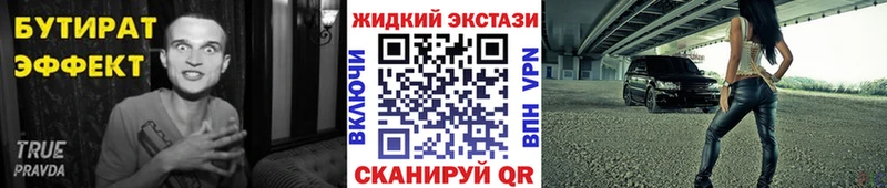Бутират Butirat  ссылка на мегу вход  мориарти официальный сайт  Красный Холм 