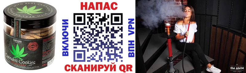 наркошоп  Красный Холм  Cannafood марихуана 