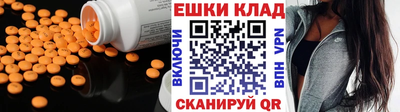 ЭКСТАЗИ ешки omg Красный Холм