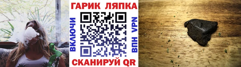 MEGA shop телеграм ГАШ гашик Красный Холм