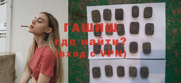 экстази Балахна