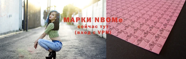 экстази Балахна