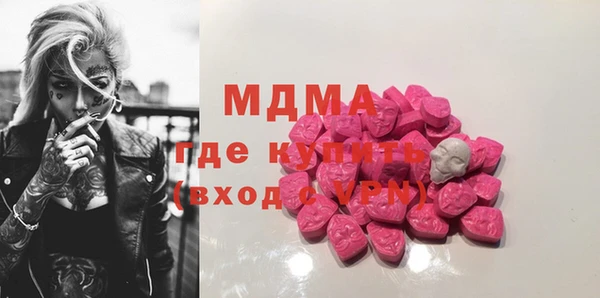 мет Белокуриха