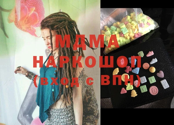 экстази Балахна