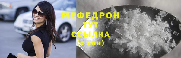 прущие крисы Балабаново