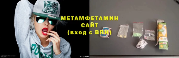 экстази Балахна