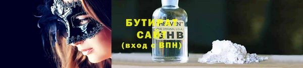экстази Балахна