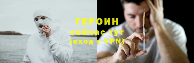 гашик Беломорск