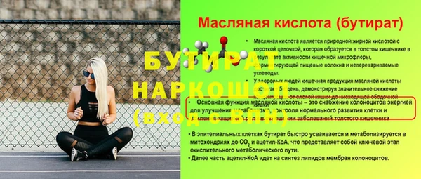 экстази Балахна