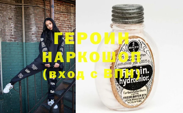 гашик Беломорск