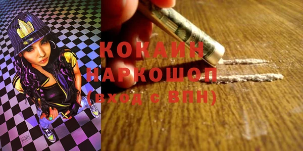 COCAINE Баксан