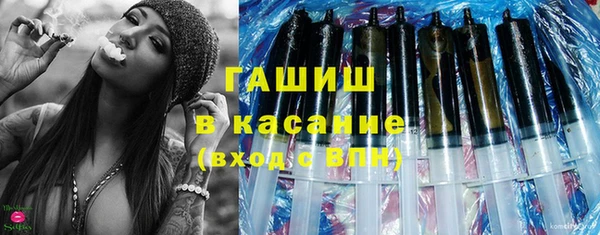 экстази Балахна
