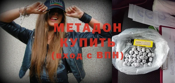 экстази Балахна