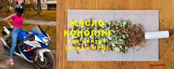 прущие крисы Балабаново
