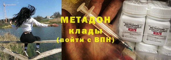 марки lsd Белоозёрский