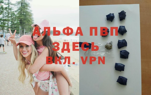экстази Балахна