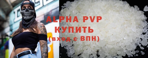 прущие крисы Балабаново