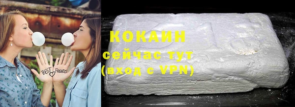 экстази Балахна