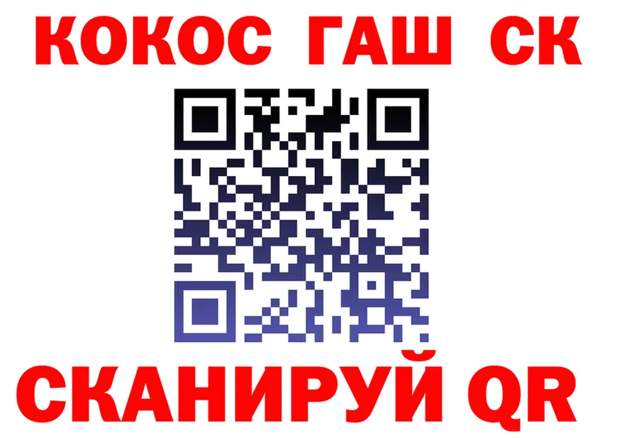 COCAIN Fish Scale зеркало мориарти mega Красный Холм