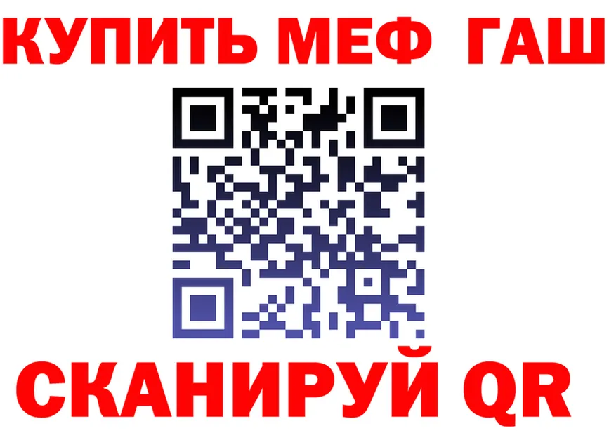 Магазин наркотиков это формула Красный Холм