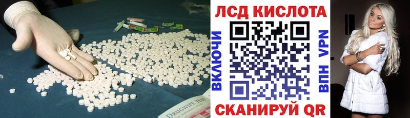 Лсд 25 экстази ecstasy  Красный Холм 