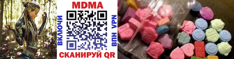 где продают наркотики  shop как зайти  MDMA кристаллы  Красный Холм 