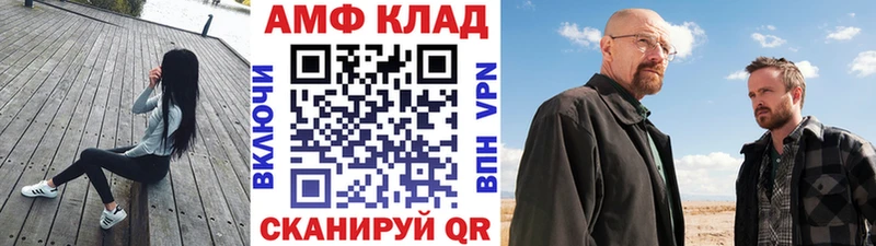 МЕГА ТОР  Красный Холм  МЕТАМФЕТАМИН пудра  купить  сайты 