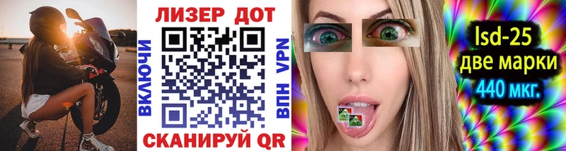 Марки 25I-NBOMe 1,5мг  hydra ссылка  Красный Холм 