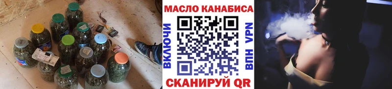 Дистиллят ТГК гашишное масло  Красный Холм 